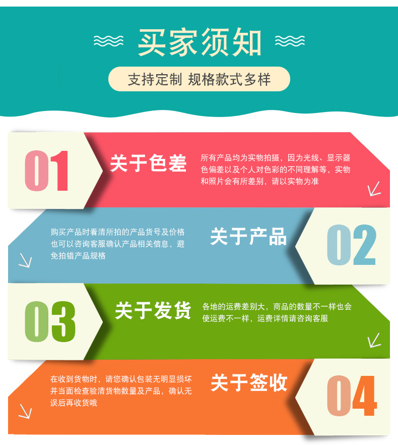 厂货通春秋条纹儿童袜 中筒男女宝宝棉袜圆点学步透气儿童袜子详情24