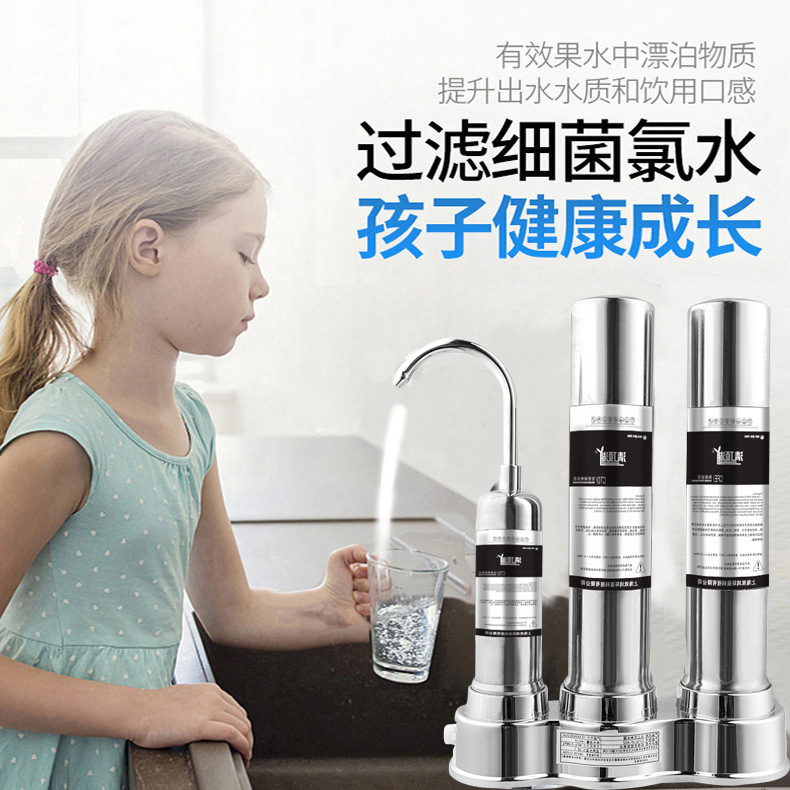 Yikai Steve household kitchen filter stainless steel countertop direct drinking water machine, water purifier, tap water faucet filter pic 25
