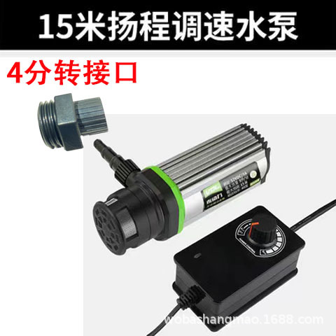 可调工业级微动力转4分口.jpg