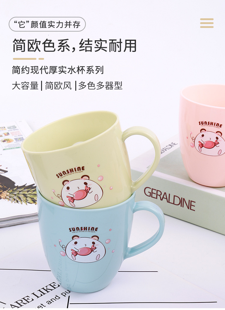 万福卡通刷牙杯漱口杯学生单层塑料口杯详情1