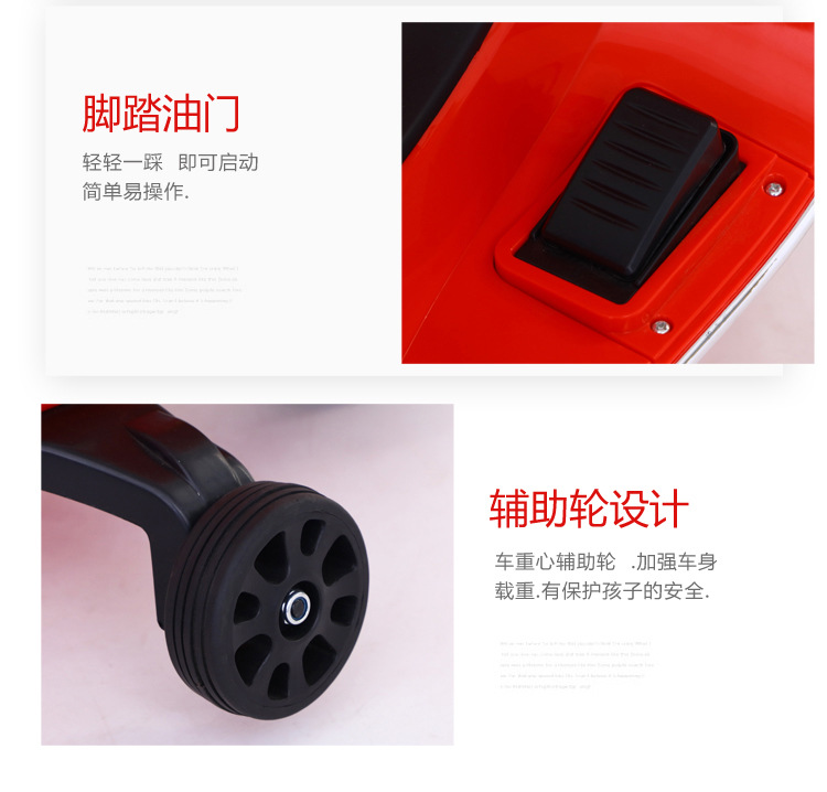 新款木兰儿童电动摩托车出口母婴店新品带辅助轮宝宝可坐大号详情15