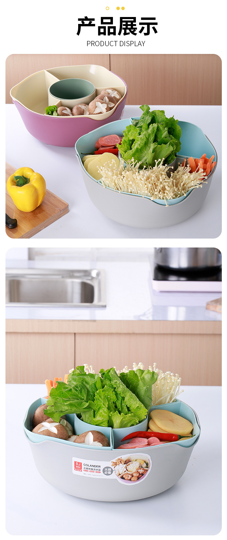 Glorious 0576 Hot Pot platter Draining Sieve, Plastic double-layer fruit and Vegetable platter, multi-compartment draining basket, one-piece consignment pic 8