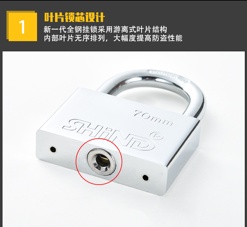 厂家直供仿不锈钢叶片锁原子锁四方叶片挂锁自行车锁长挂锁批发详情35