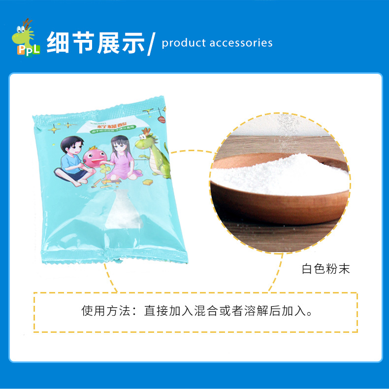 Children's science experiment accessories diy material package equipment effervescent tablets calcium lactate baking soda citrate pigment test pic 5