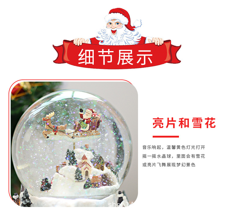 圣诞水球-新款_06.jpg