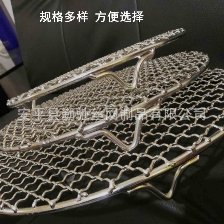 不锈钢带脚烤网
