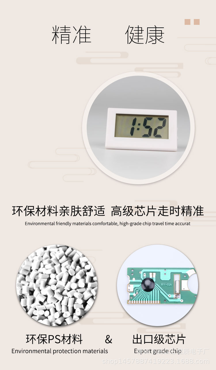 卧室简约小型电子表便携老人大字表学生考试静音桌面时钟迷你家用详情5
