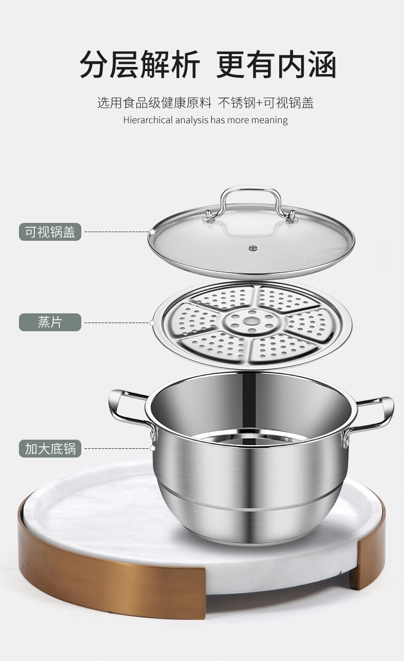 Stainless steel diamond soup pot with steaming slices, household multi-functional soup pot with steaming rack, steamer, opening gift pot pic 7