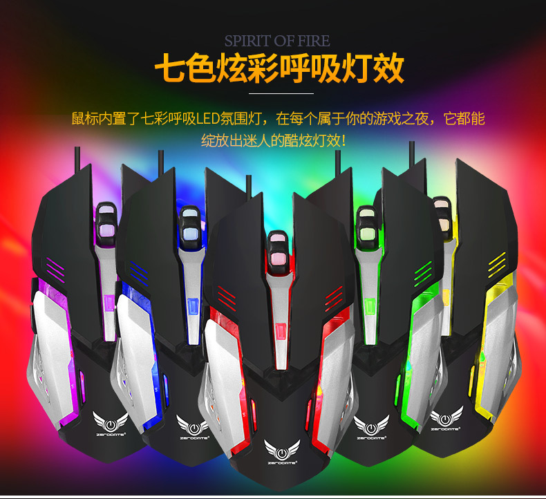 In-stock game peripheral mouse and keyboard with light macro definition, game mouse, mechanical feel, game keyboard set pic 17