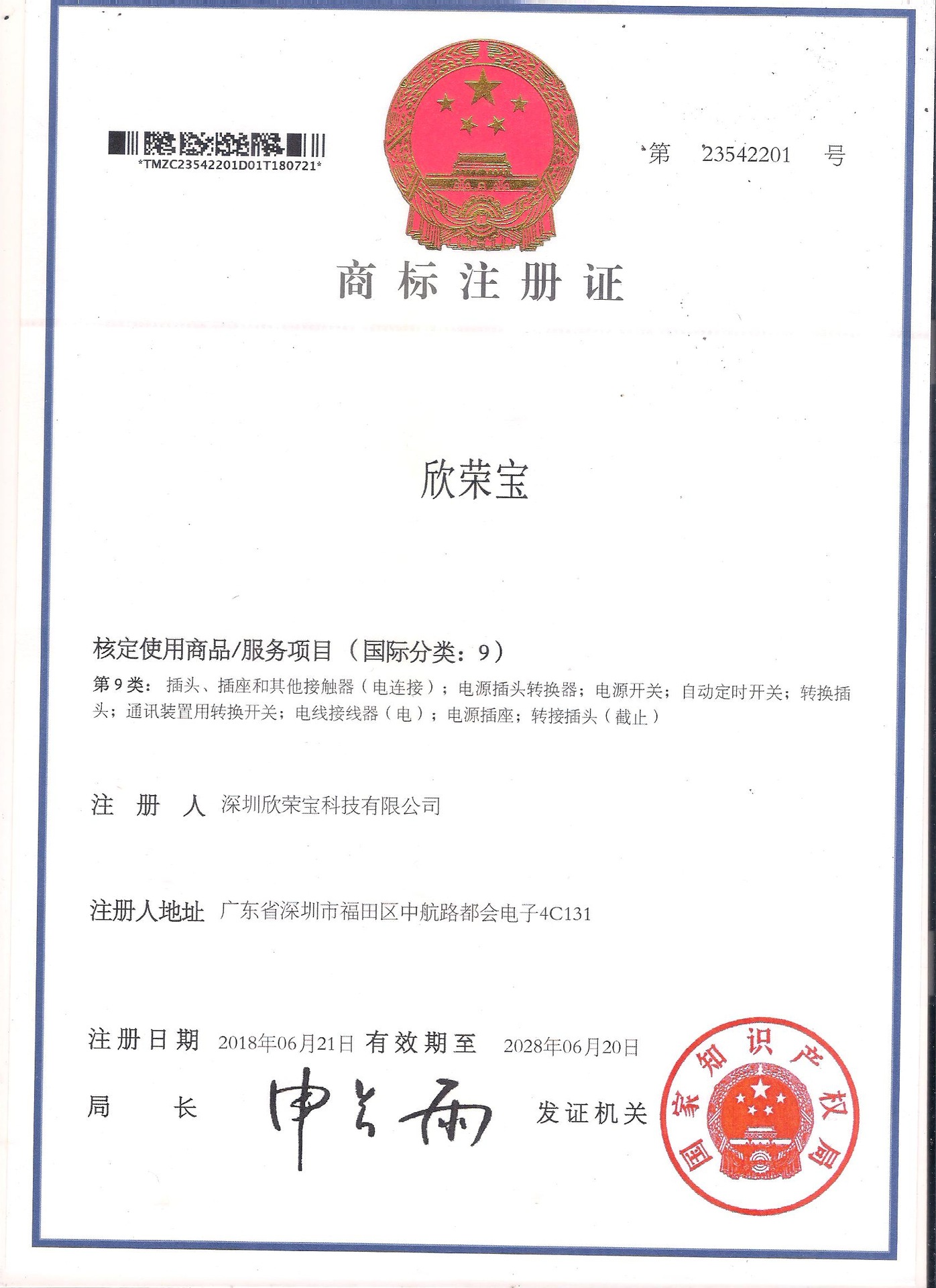 电源转换头新国标五孔多国电源转换器英规三插香港新加坡旅行插头详情25