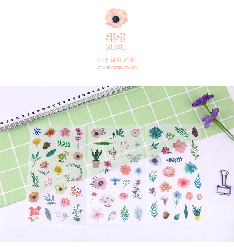 原创创意手账贴艳丽彩色花朵植物水彩清新素材和纸贴纸6张入详情1