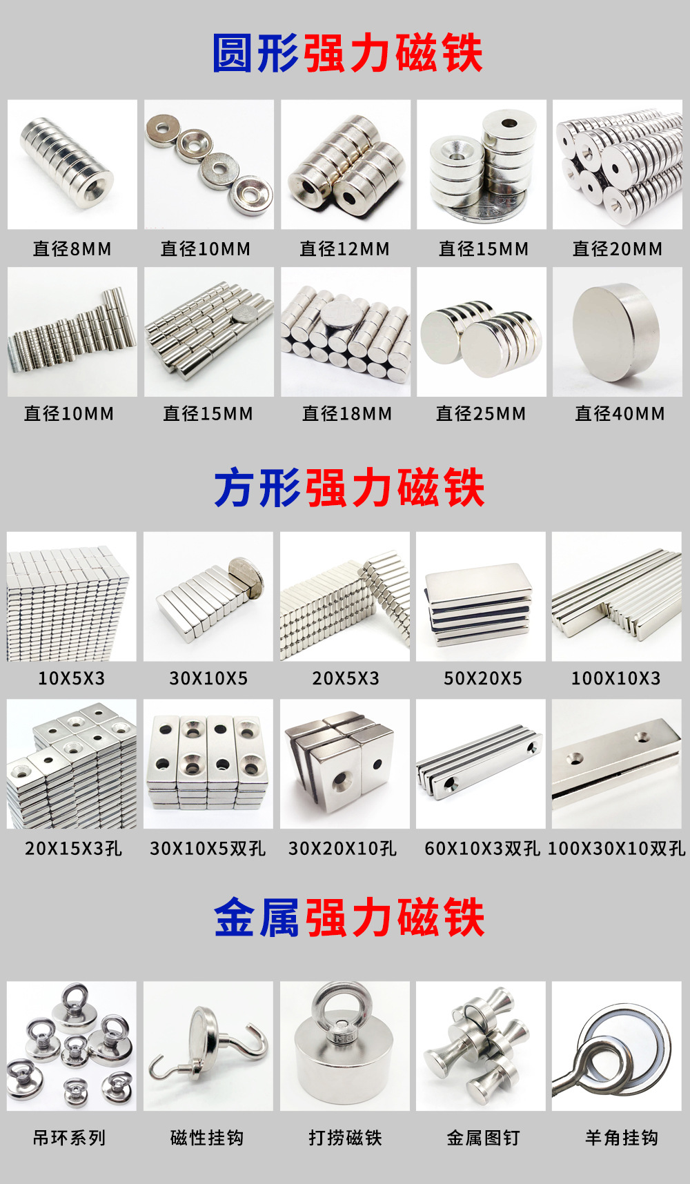 D5x3mm强磁直径5-25圆形磁铁钕铁硼强力磁铁吸铁石磁吸磁钢磁环详情4