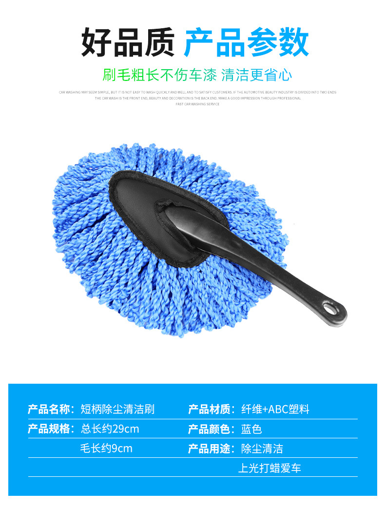 洗车专用拖把长柄伸缩汽车除尘掸刷子车载蓝蜡拖清洁擦车工具用品详情15
