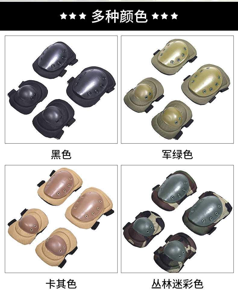厂家直销黑鹰护具军迷户外CS护膝护肘运动护具套装防护用品详情5