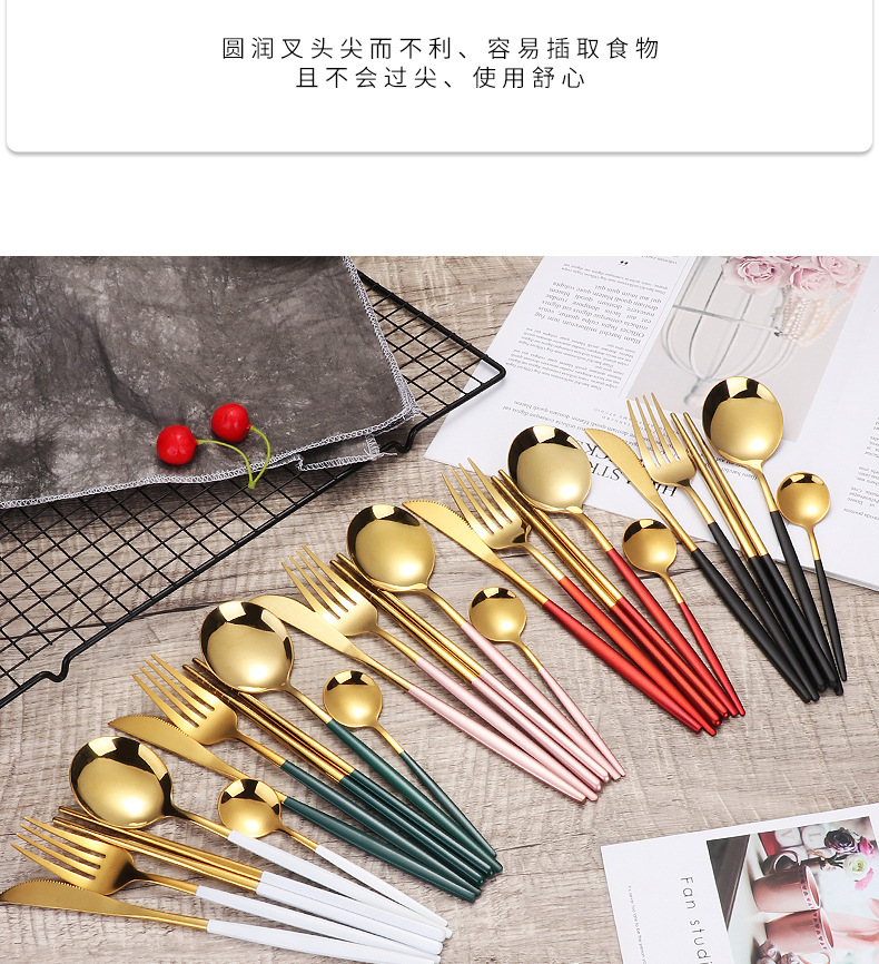 葡萄牙餐具