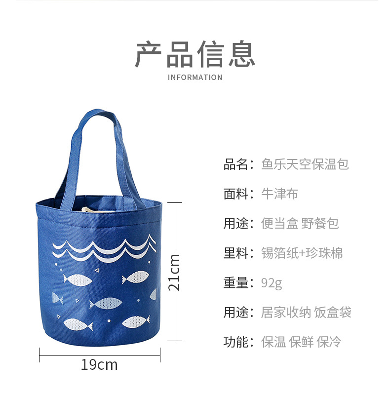 New hand-held drawstring bento bag, large-capacity fresh-keeping, heat-insulating and refrigerated lunch box bag, round bucket, thickened aluminum foil heat-insulating bag pic 3