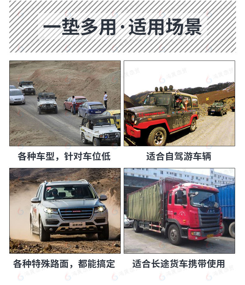 修车躺垫详情_02.png