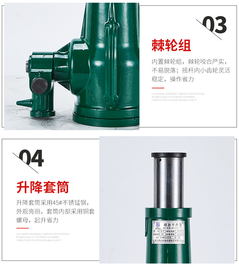 螺旋千斤頂廠家批發(fā)機械頂立式5噸10噸手搖套筒齒輪式螺旋千斤頂詳情10