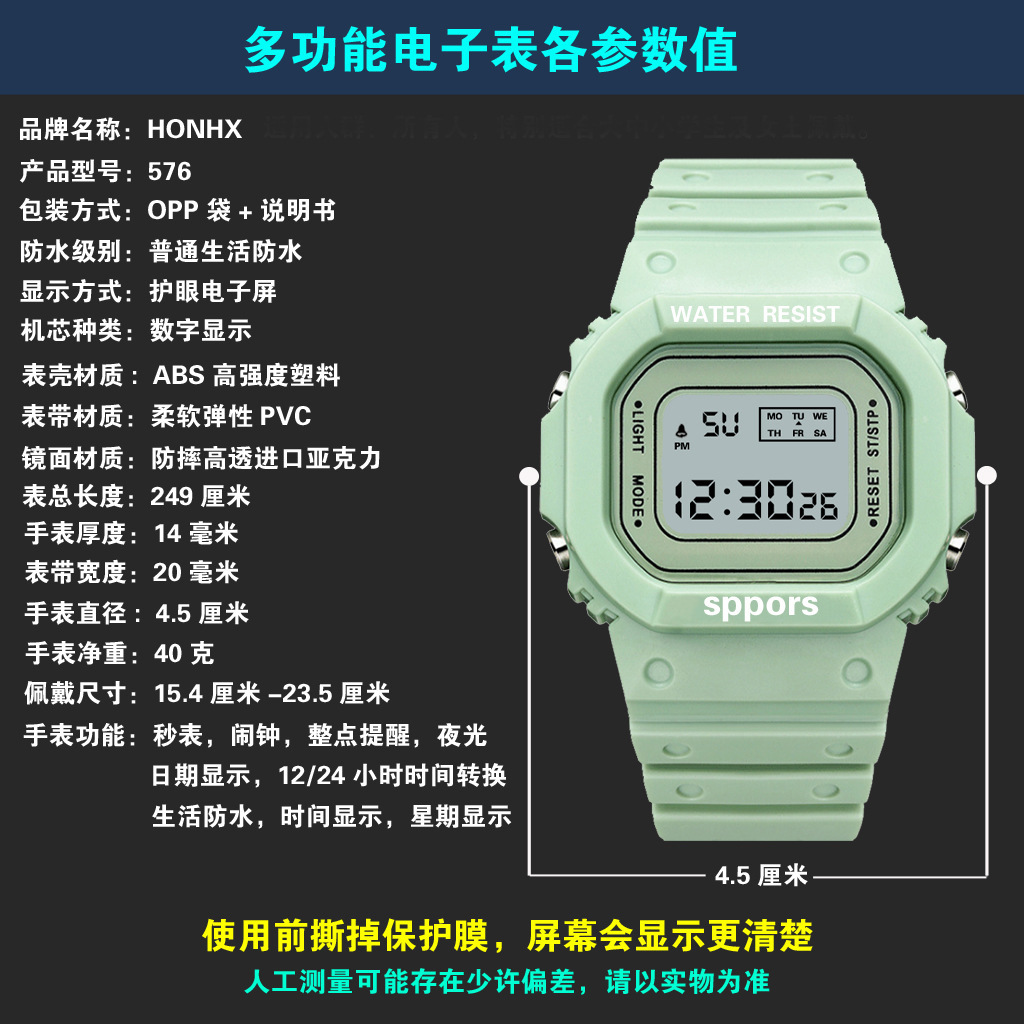 厂家直销韩版潮流ins风独角兽小方块男女学生防水运动电子表详情15