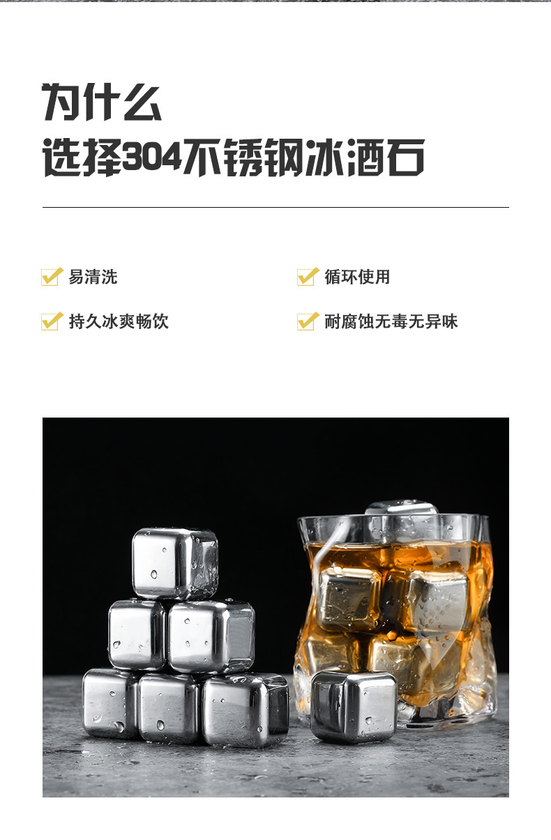 冰酒石4_02