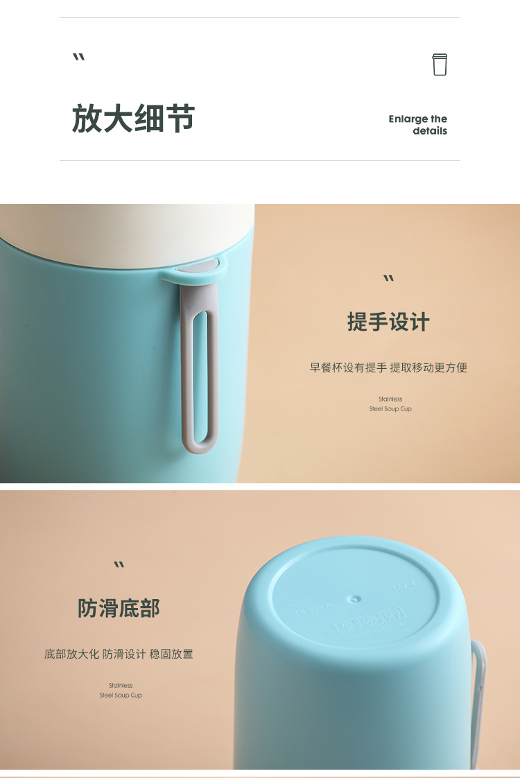 304不锈钢保温汤杯 学生早餐杯手提密封便携带餐具牛奶杯礼品批发 pic 13