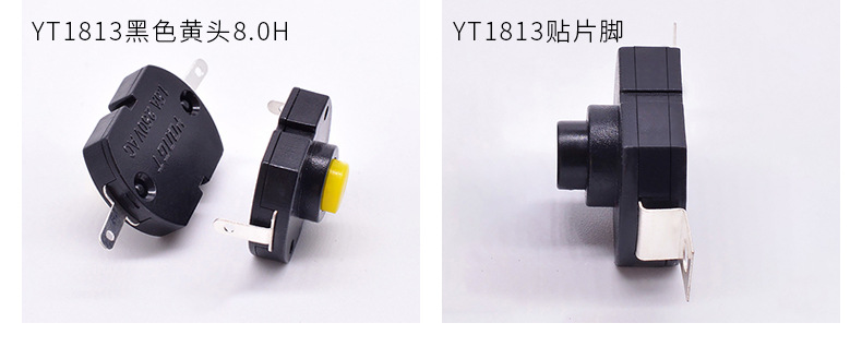 厂家直销8.3*8.3*8一开一关手电筒开关  KAN系列 微型自锁按钮开详情24
