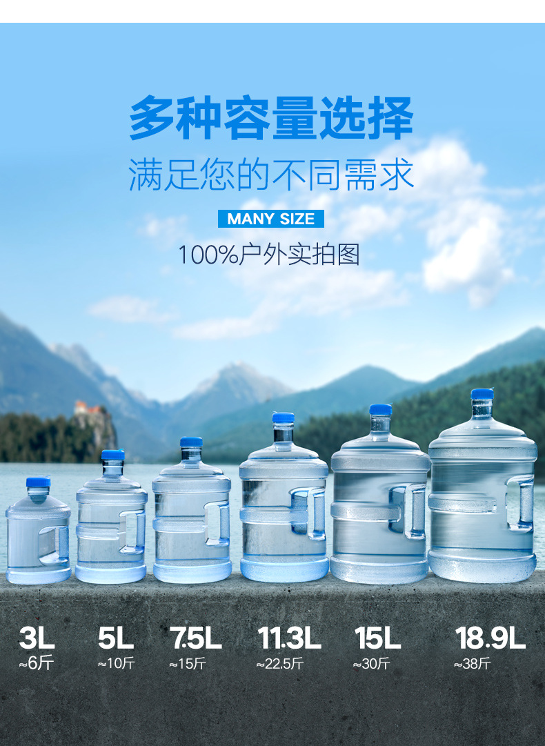 Outdoor portable water bucket, food-grade plastic camping pure water bucket, drinking water bucket, bucket-packed water bucket, mineral water bucket pic 11