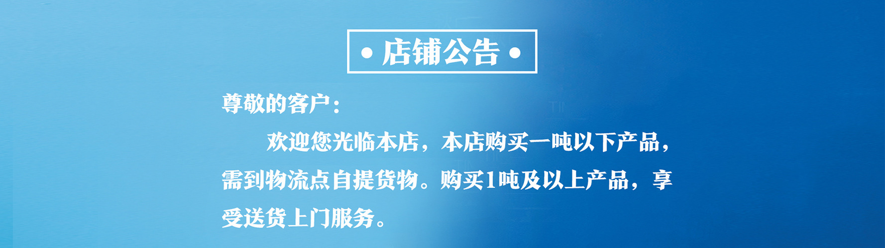 混凝土养护剂湖南金华达建材厂家直销一品HDYH-1代草袋淋水泥高效详情1