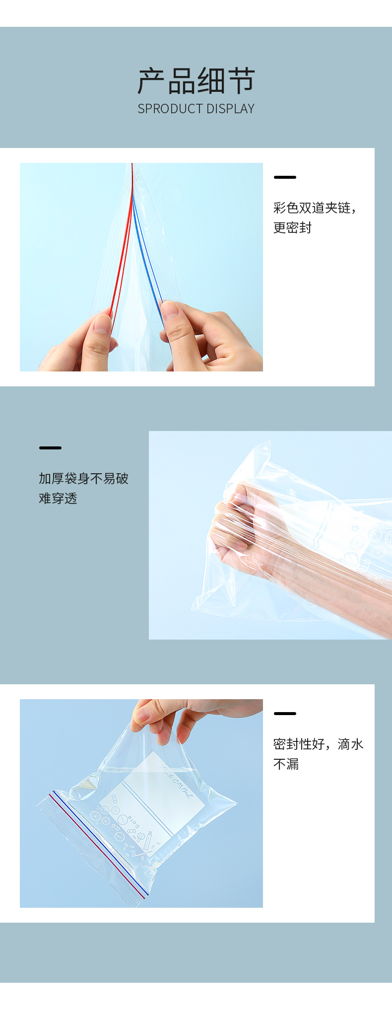 家用食品密封袋蔬菜冷藏收纳袋盒装冰箱保鲜袋加厚食物密封分装袋详情12