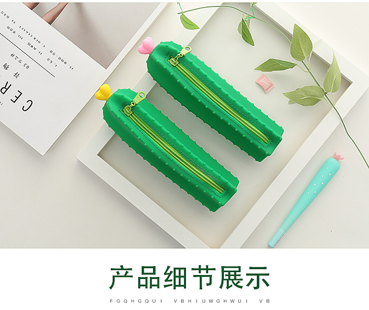 仙人掌硅胶蔬菜笔袋创意大容量学生文具盒多功能笔盒收纳袋儿童用品详情6