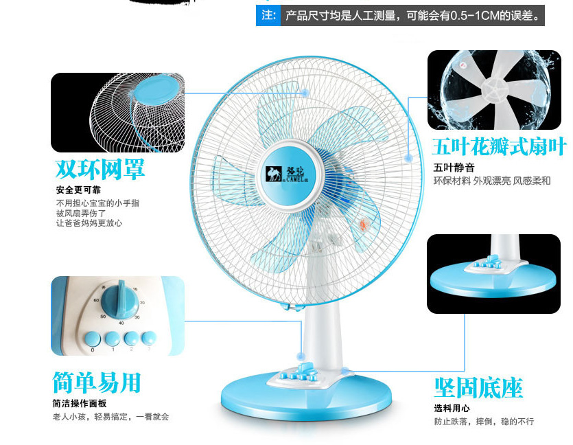 Camel Electric fan, 16-inch household fan, oscillating silent, student dormitory, timed oscillating pic 21