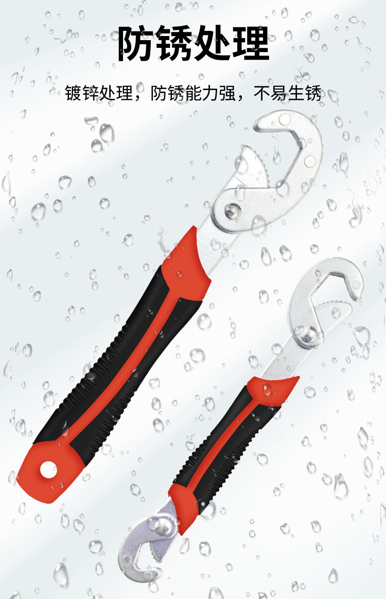 Multi-functional wrench, pipe wrench, adjustable wrench, quick adjustable wrench, bathroom adjustable wrench, running around hardware tools pic 6