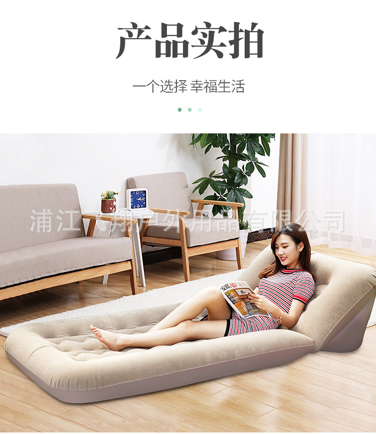 Outdoor camping moisture-proof single-person portable flocked inflatable bed, indoor lazy person adjustable multi-purpose sofa bed with pump pic 15
