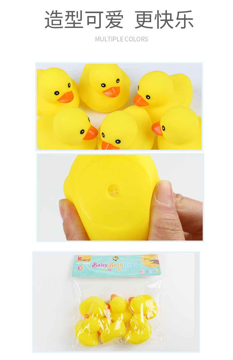 Seis engatusado pato amarillo juguetes vocales baño de niños juegos de patos vocales pinchazos llamados juguetes pic 9