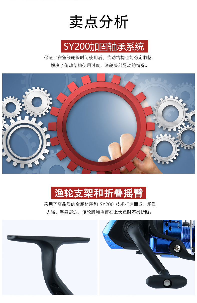 洪翔电镀头线杯渔轮鱼线轮纺车轮海竿钓鱼轮鱼竿垂钓渔具详情6