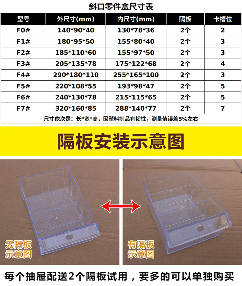 批发组合式塑料零件柜 抽屉式零件盒 乐高收纳盒螺丝五金物料盒子详情9