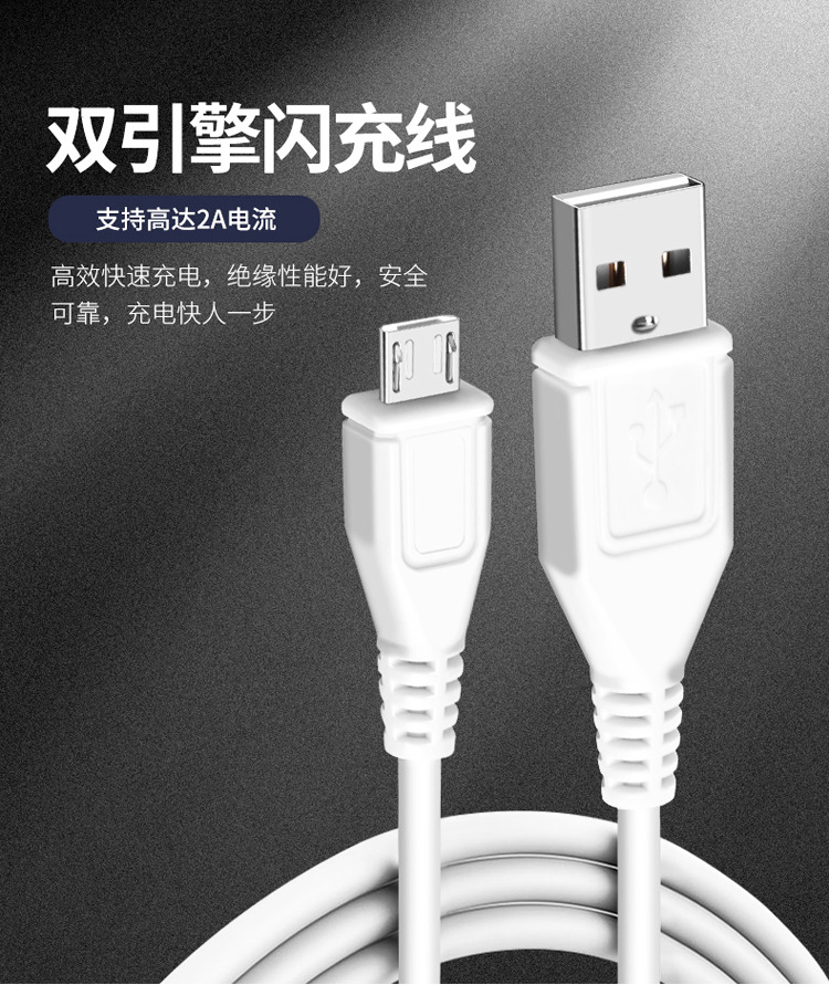 5米usb充电线工厂详情11