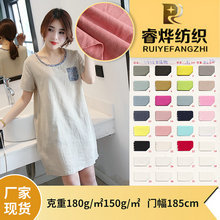 现货阳离子双面德绒保暖内衣面料秋冬全涤提花色织针织绒布纺织皮革面料详情9