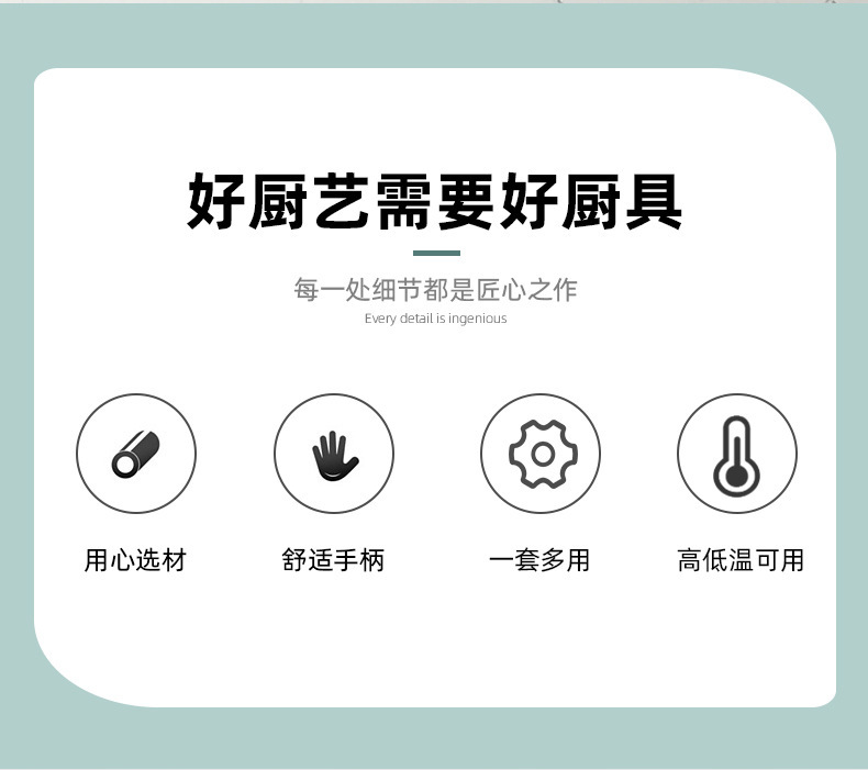 亚马逊烹饪不粘锅收纳桶木柄硅胶厨具12件套硅胶厨房用具铲勺套装详情2