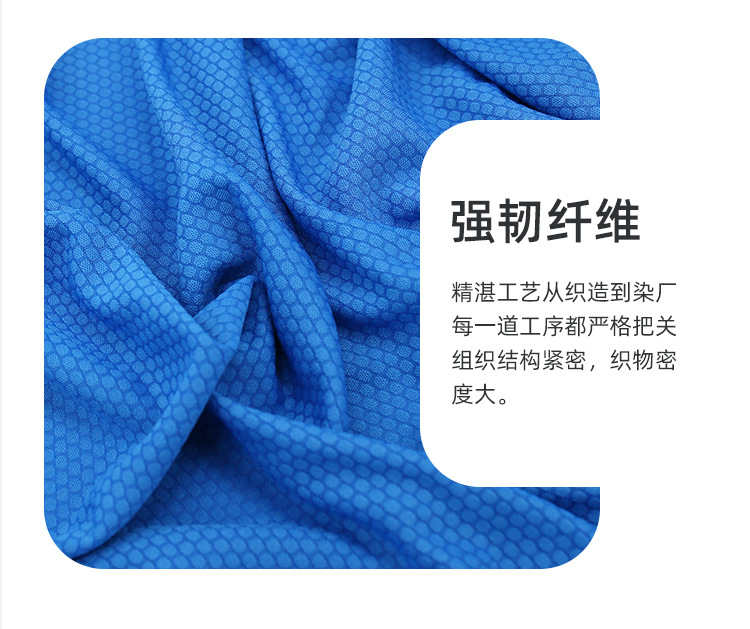 全涤足球网布面料针织面料吸湿速干排汗运动服校服T恤靠枕详情5