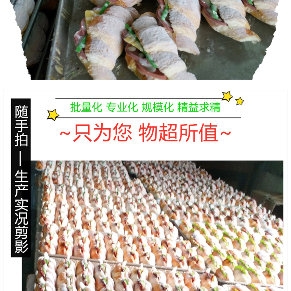 欧式家居摆饰冰箱贴纸面包料理面包多士炉三明治机幼儿教学装饰用品详情12