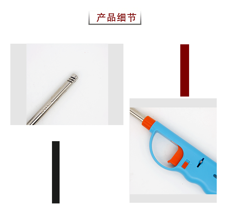 跨境现货家用长柄铁管安全厨房煤气灶打火机野炊烧烤明火详情4