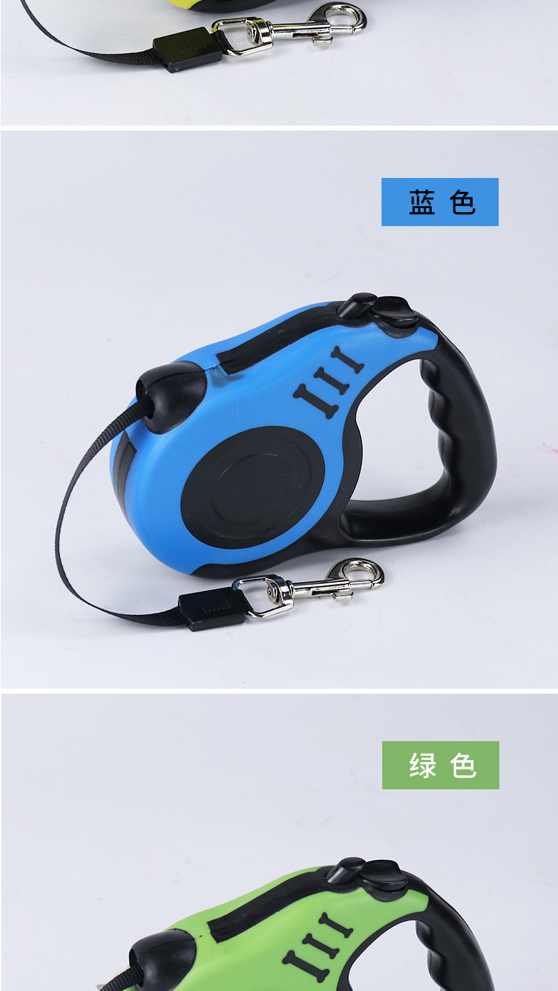 彩色伸缩狗绳宠物用品户外遛狗牵引带狗链详情10