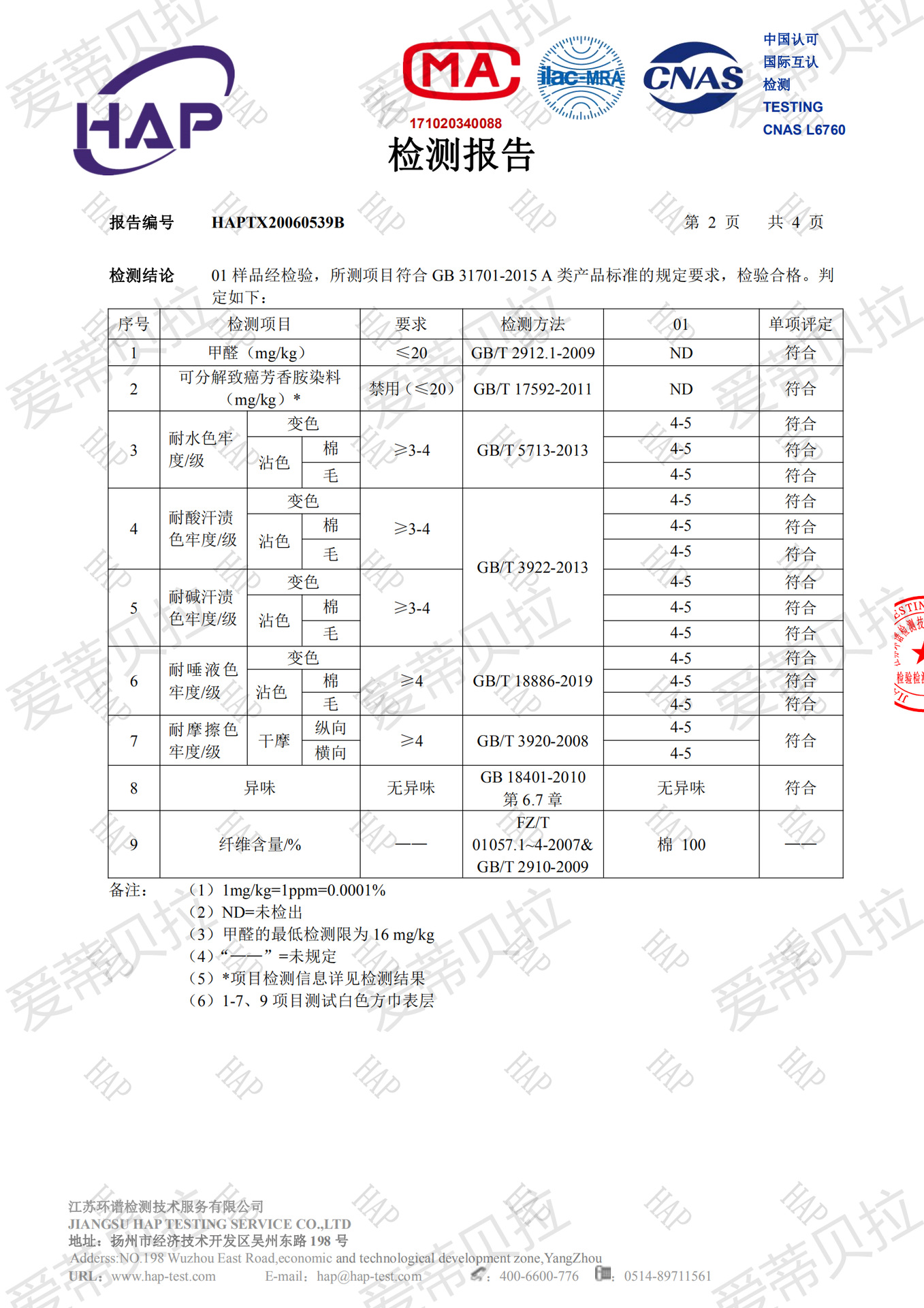 六层高密全棉方巾全棉纱布小毛巾洗脸巾婴幼儿卡通手巾喂奶巾a类详情7