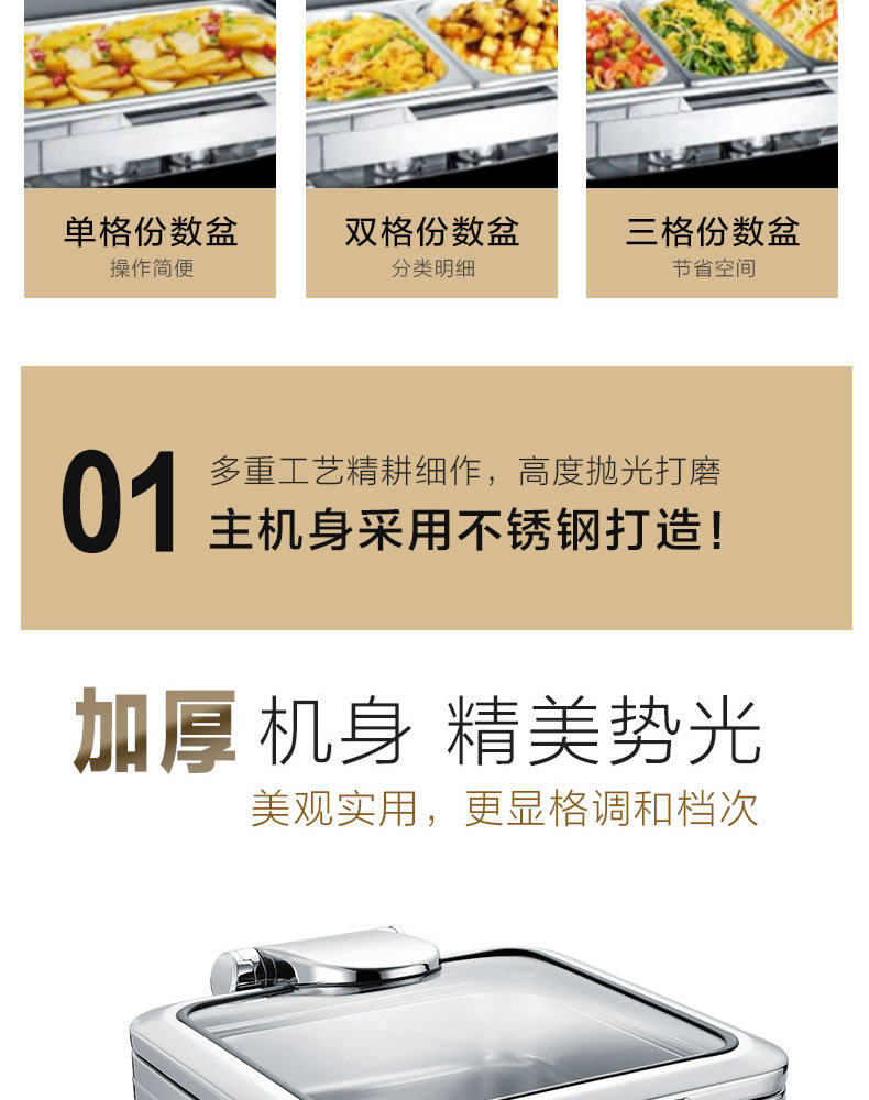 宇鼎液压式玻璃盖餐炉自助餐炉专用食品级烤盘不锈钢液压升降商用 pic 4