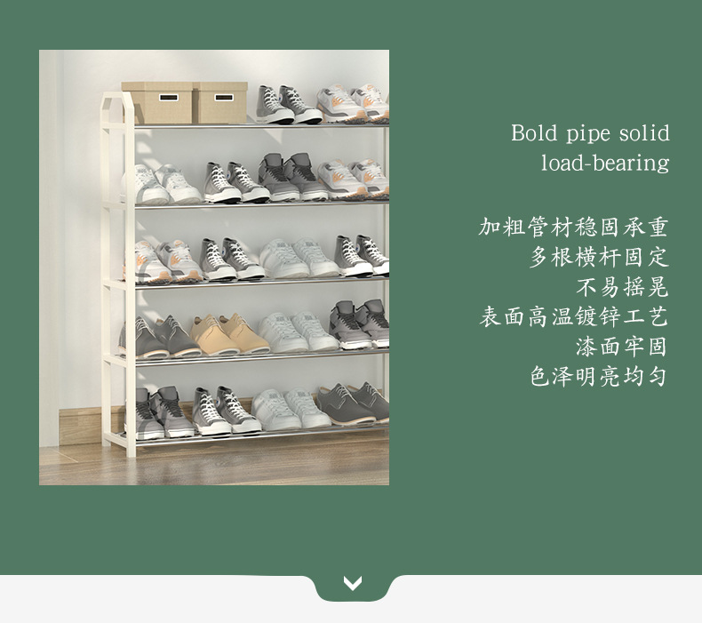 多层组装简易鞋架家用门口防尘收纳鞋柜宿舍经济型置物架子家装建材详情8