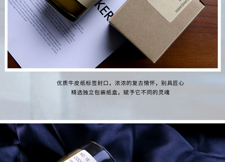 无烟香氛大豆蜡椰子香薰蜡烛玻璃杯批发精油酒店手工伴手礼品批发详情5