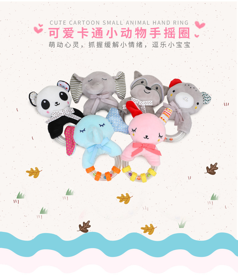 BBSKY baby cartoon animal plush doll, colorful beads, hand-held bed, bell ring, rubber particles, bell ring, round handle pic 1