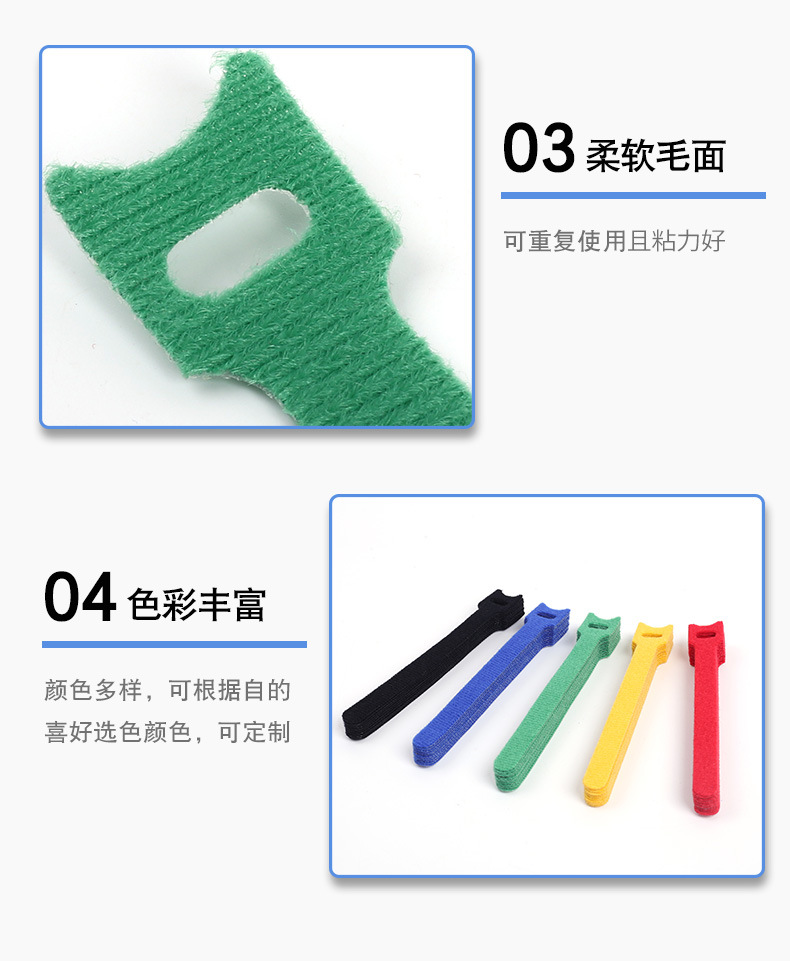 T型背靠背扎带耳机数据线魔术贴扎带电源线收纳扎带电线束线带详情5