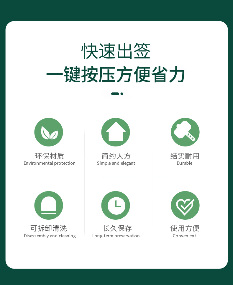 麦秆自动牙签盒_02.jpg